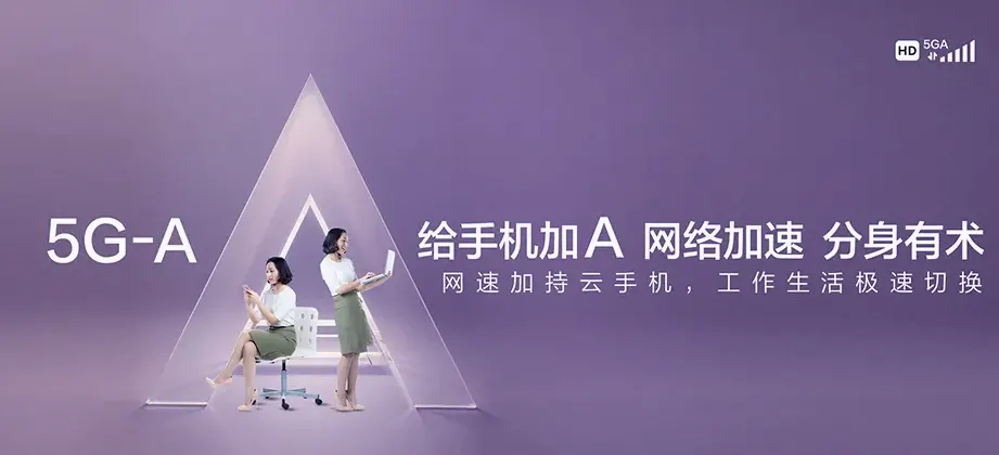 毛感保亭黎族苗族自治县毛感乡 移动宽带