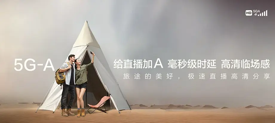 毛感保亭黎族苗族自治县毛感乡 移动宽带